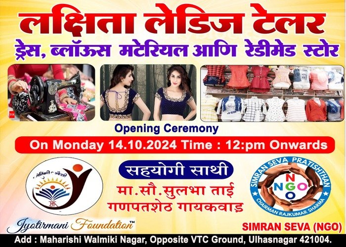 WhatsApp Image 2024-10-15 at 110539 AM