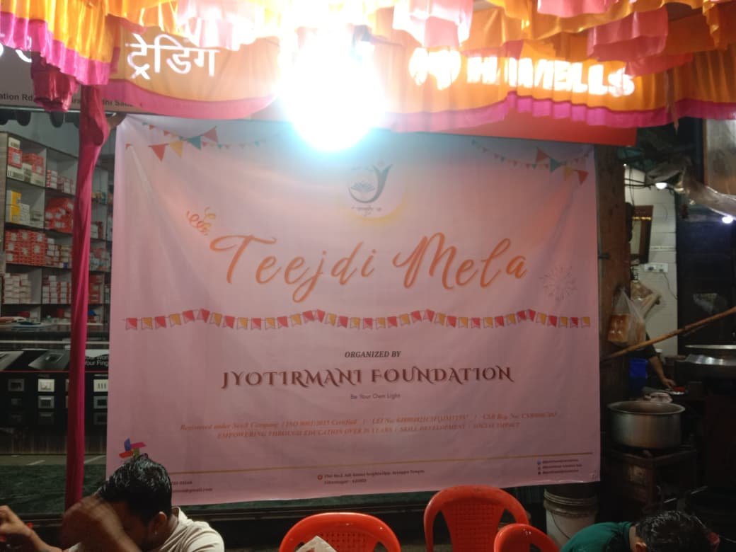 WhatsApp Image 2025-08-18 at 11.52.35 AM