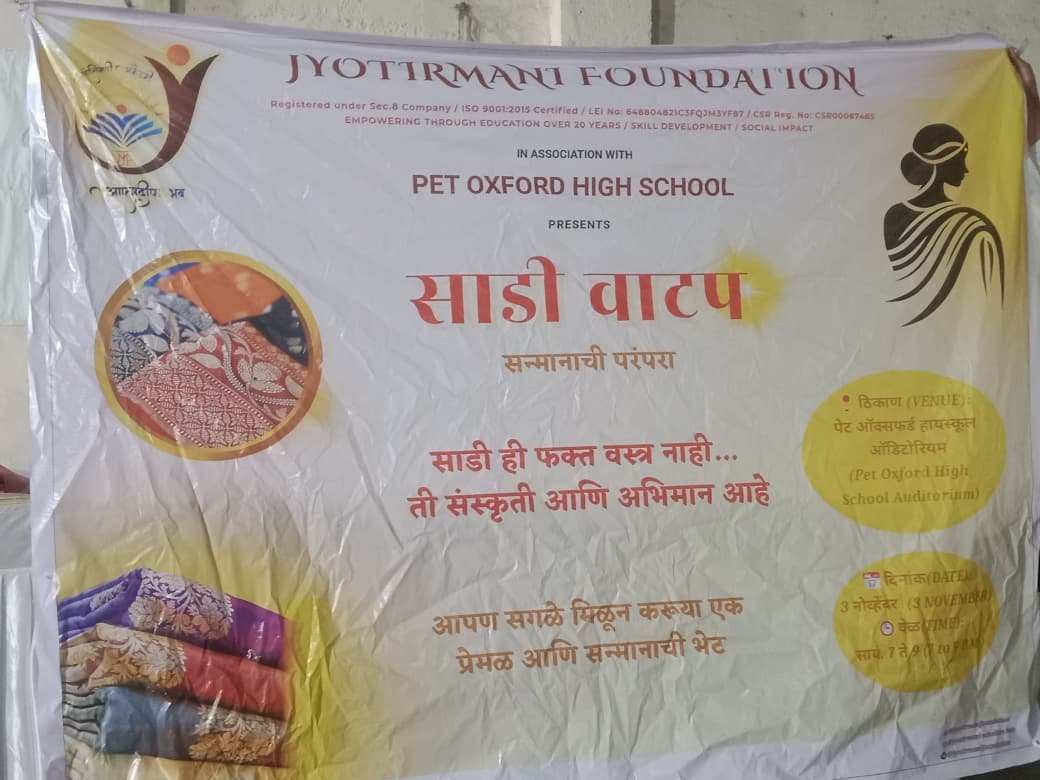 WhatsApp Image 2025-11-04 at 12.10.50 PM (1)