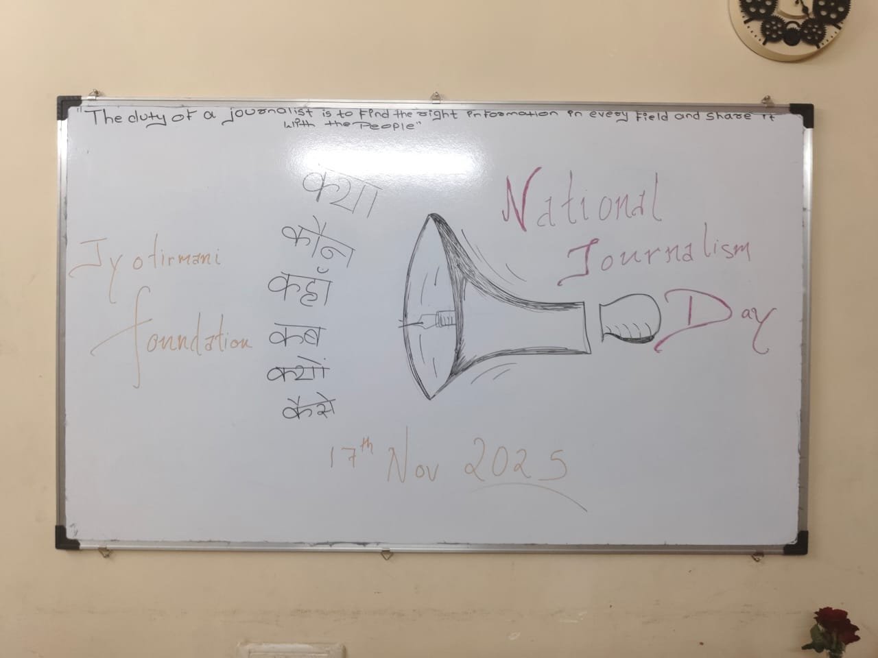 WhatsApp Image 2025-11-17 at 9.04.03 PM